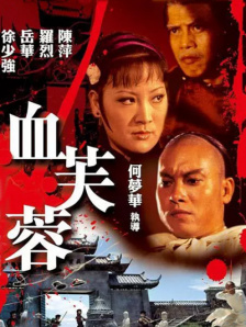 内心深处